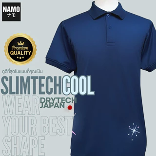 8.8 🔥SLIMTECH COOL POLO❄️เสื้อโปโล ผ้าเย็น กันUV หุ่นดี ไม่ขึ้นขนDryTech Japan🇯🇵มีตะเข็บเก็บพุงด้านข้าง หุ่นดี เย็น