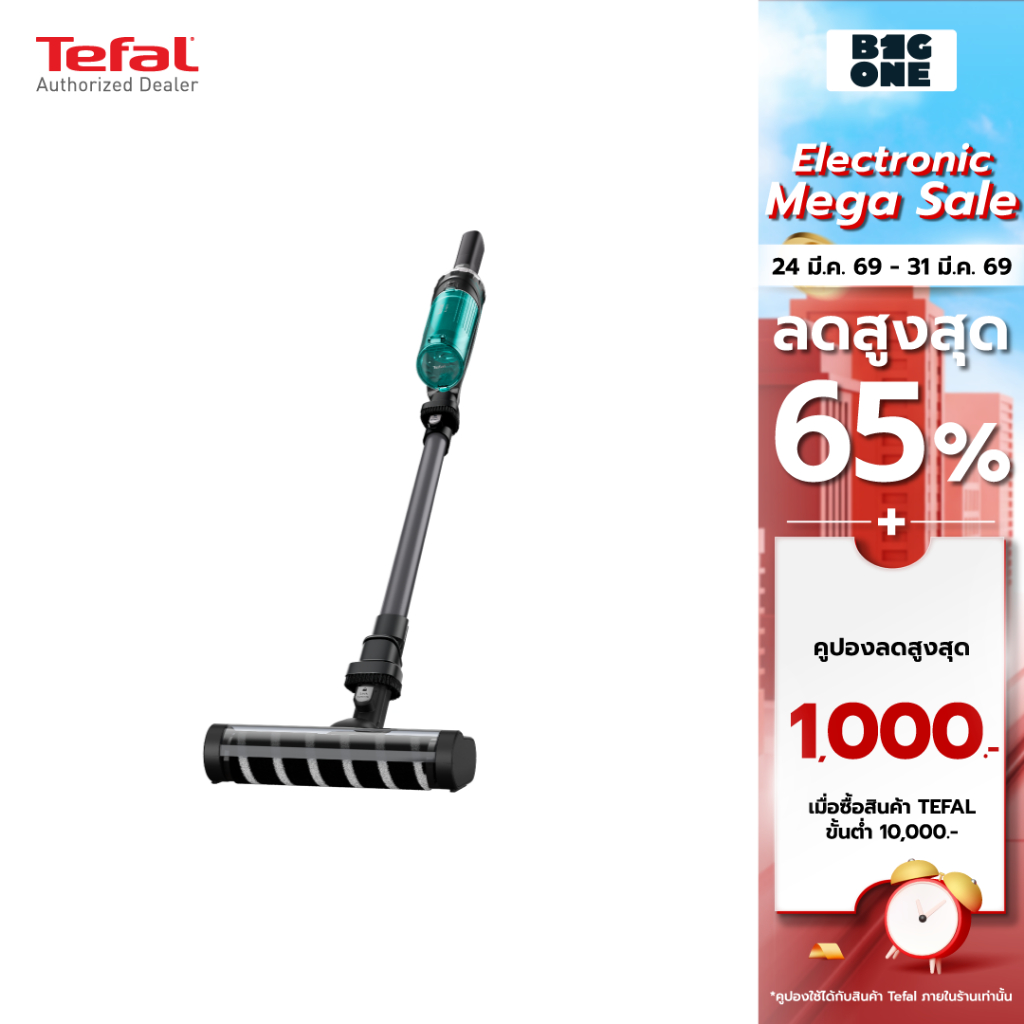 Tefal เครื่องดูดฝุ่นไร้สาย X-NANO ESSENTIAL SOFT BRUSH  รุ่น TY1133 น้ำหนักเบา ประกันศูนย์ 2 ปี