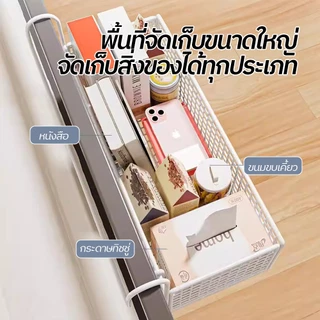ชั้นวางของ ตะกร้าแขวนข้างเตียง ชั้นวางของอเนกประสงค์ ทนทานแข็งแรง ประหยัดพื้นที่ มีให้เลือก 2 สี กันสนิม