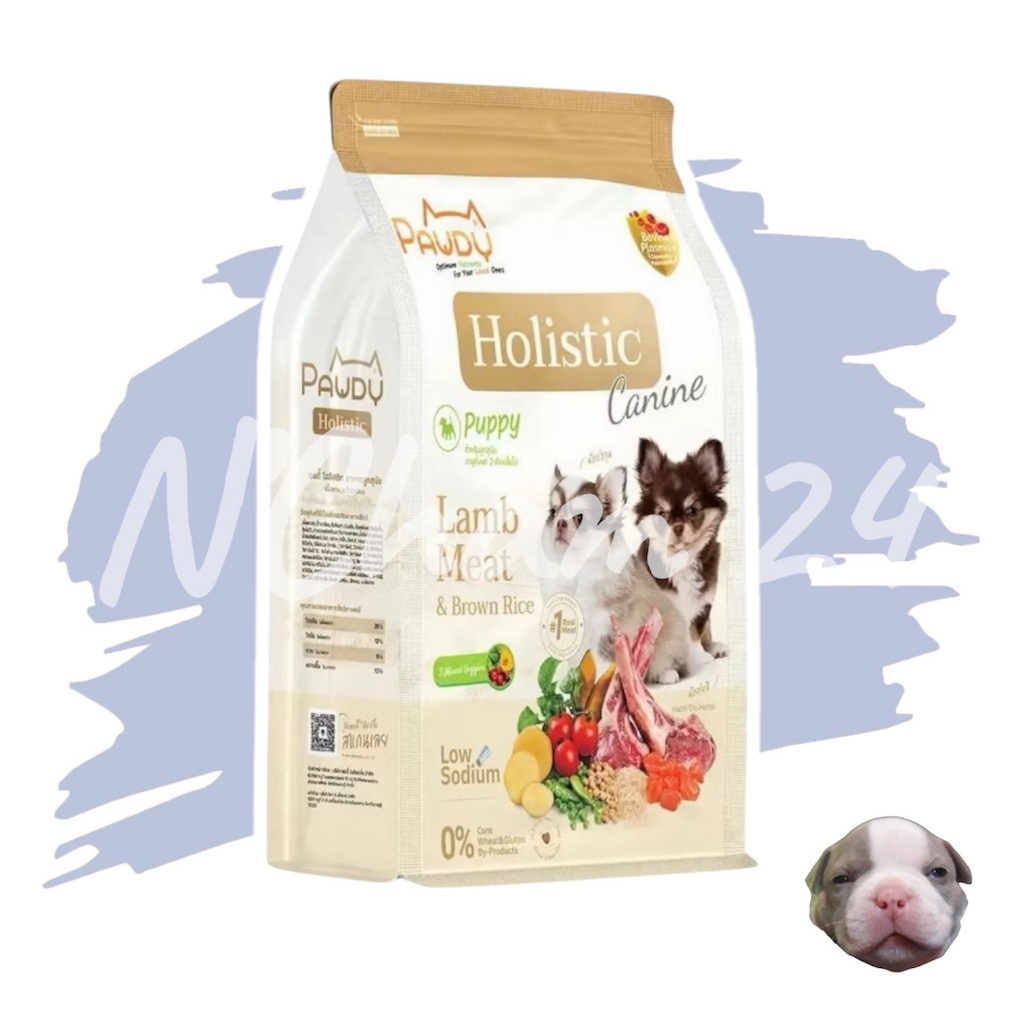 Pawdy puppy อาหารสุนัขเกรดพรีเมียม Holistic สำหรับลูกสุนัข อายุ2เดือน -1ปี สูตรเนื้อแกะและข้าวกล้อง