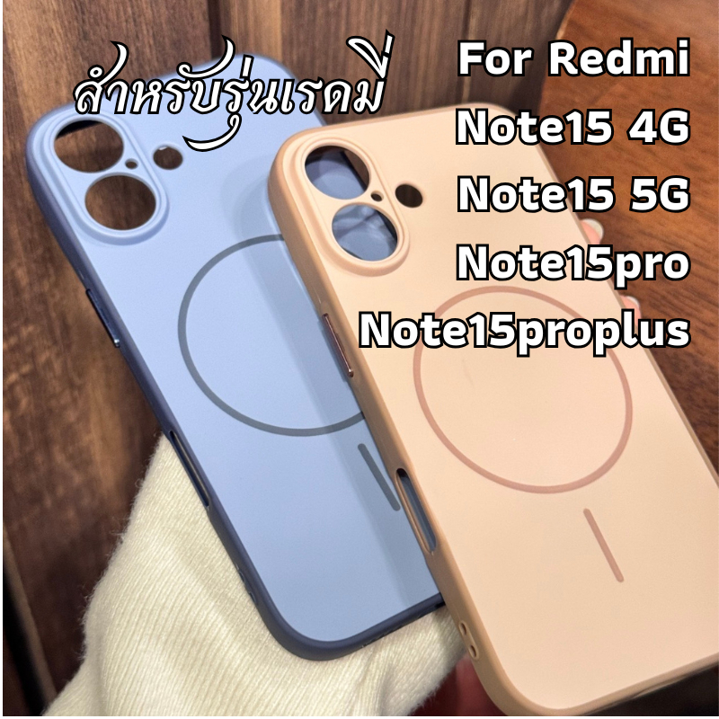 เคส สีพื้นพาสเทล ขอบนิ่ม ปุ่มเงา รุ่น Redmi Note15 / Note15pro / Note15proplus พร้อมส่ง ในไทย – โปรปัง