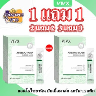 บับเบิ้ลมาส์กให้ความชุ่มชื่นและปรับสภาพผิวอย่างล้ำลึกช่วยทำค…