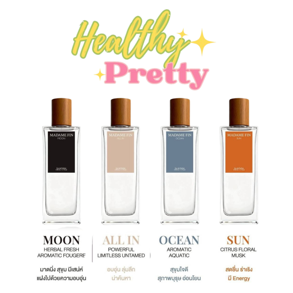 (พร้อมส่ง)น้ำหอมผู้ชาย มาดามฟิน Madame Fin Men's Collection 50 ml. (แถมแบบซอง คละกลิ่น 1 ซอง)