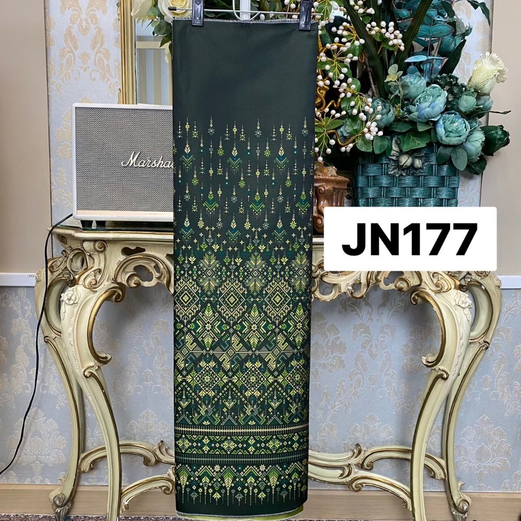 JN177 ผ้าไหมเเกมฝ้าย ทอลาย เเพรวา ฉัตรสวรรค์ สีเขียวมรกต ขนาด 2 หลา