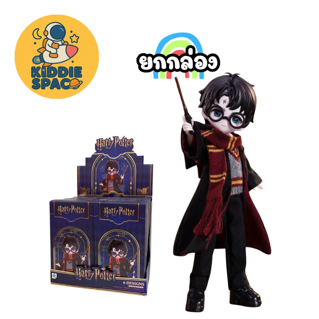 พร้อมส่งในไทย🇹🇭 ยกกล่อง Come4free Harry Potter Series 1/12 BJD ของแท้💯
