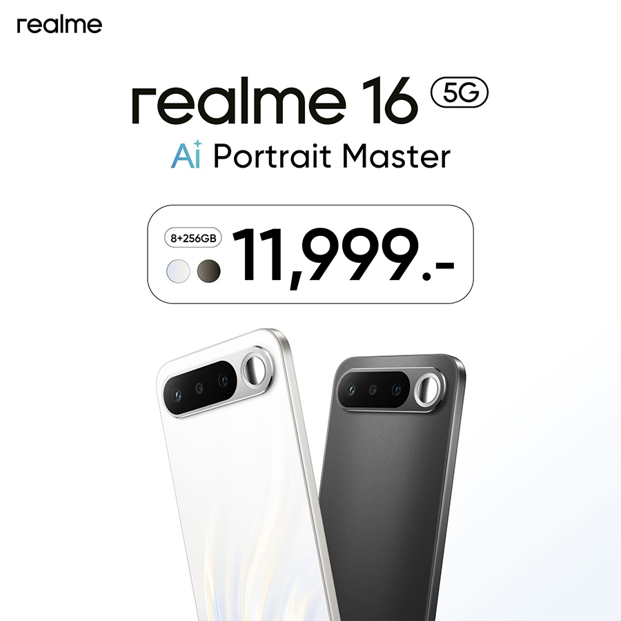 Realme 16 5G (8+256GB) I กล้อง50MP AI I Dimensity 6400 I แบต 7000mAh รองรับชาร์จไว