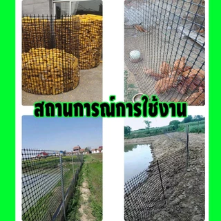 ตาข่ายพลาสติกดำ 300g/ตร.ม. ยาว10-50เมตร สูง 1-1.8 เมตร ตาข่ายพลาสติก ล้อมไก่ เสริมแรงถนน รั้วไม้เลื้อย ล้อมสวน ซุ้มไก่