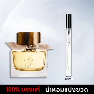 น้ำหอมพกพา 10ML My Black/Blush/edp น้ําหอมผู้หญิง