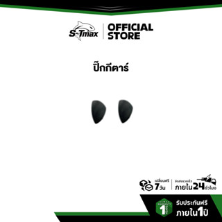 กีตาร์ไม้เนื้อแข็งขนาด 38 นิ้ว พร้อมปิ๊กกีตาร์