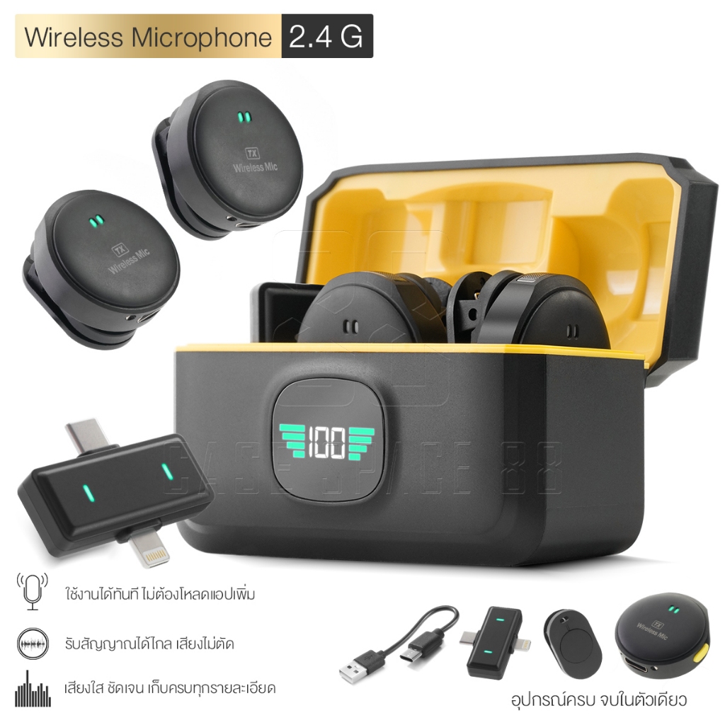 ไมโครโฟนไร้สาย ไมค์หนีบปกเสื้อ Wireless Microphone 2.4G รับสัญญาณไกล เสียงไม่ตัด ใช้งานได้ทันทีไม่ต้องโหลดแอปเพิ่ม