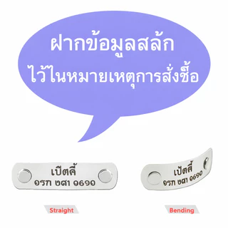 ฟรีสลักชื่อ ปลอกคอสุนัขหนังพร้อมป้ายชื่อ กันหาย ปรับขนาดได้ ทนทาน ใส่เบอร์โทรได้ เหมาะสำหรับสุนัขทุกสายพันธุ์