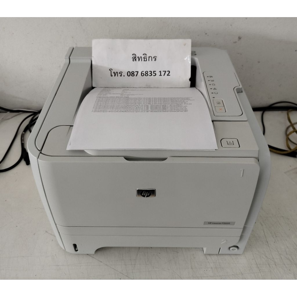 ปริ้นเตอร์ HP Laser P2035 มือสอง ใช้หมึก CE505A