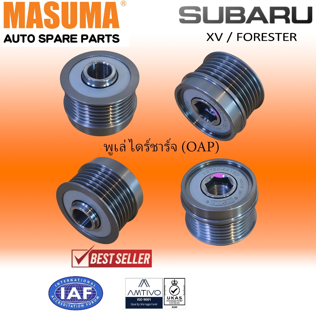 พูเล่ไดร์ชาร์จ (OAP) , SUBARU FA FB 20 25 , WRX XV FORESTER OUTBACK 2016+ , 23752AA150 , 23752AA130
