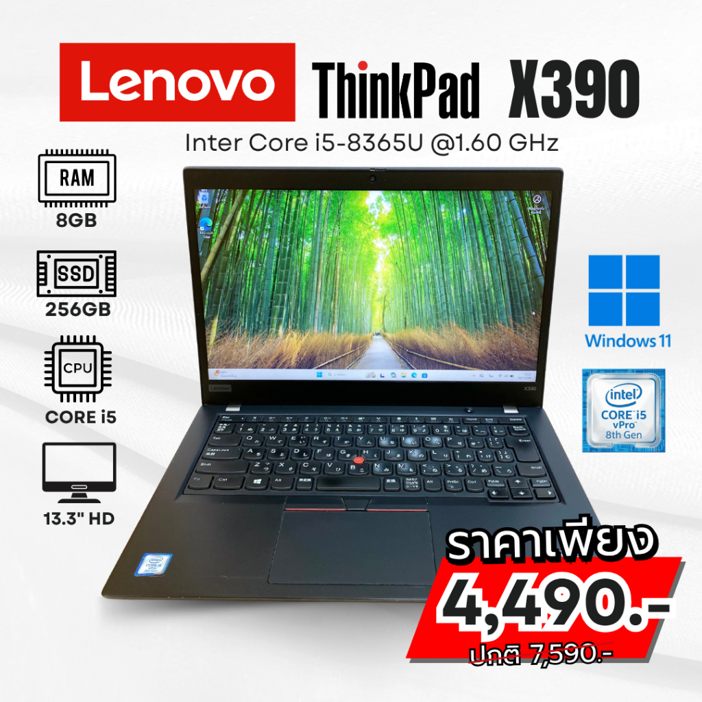 [มือสอง] Lenovo Thinkpad X390 Core i5-8365U (Gen8) RAM 8GB l 256GB (SSD)