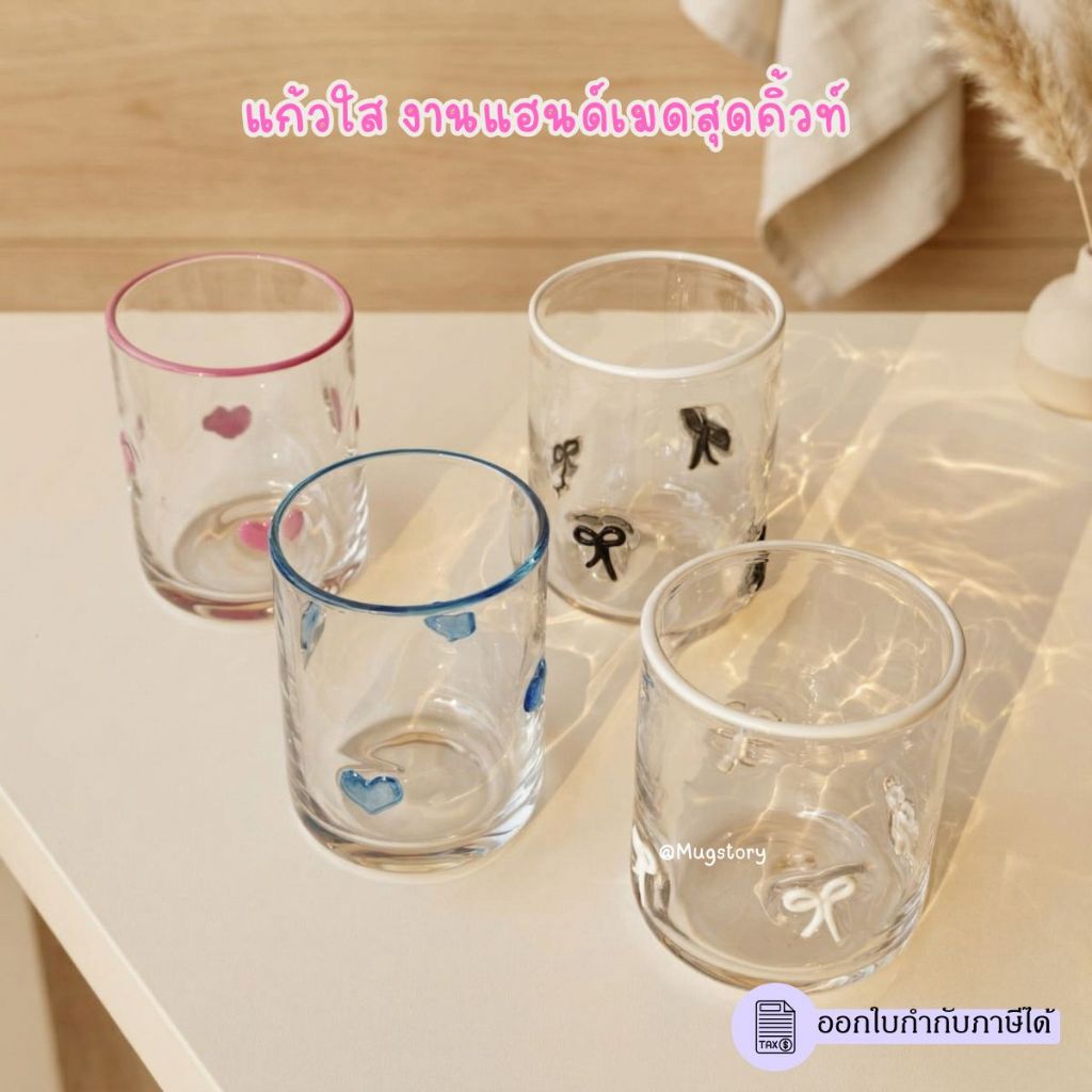 (พร้อมส่ง)แก้ว 3D งานเป่ามือกึ่งแฮนด์เมด แก้วใสหนา แก้วมัทฉะ