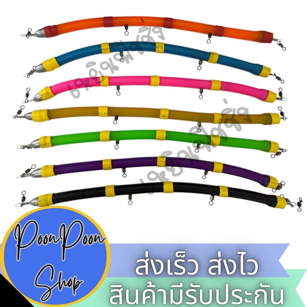 ส่งเร็ว ส่งไว New สีใหม่ลายงูสุดเฟี้ยว สีสะดุดตาปลา เหยื่อตกปลาสาก เหยื่อปลอม เหยื่อในตำนาน เหยื่อปลาไหลมอเรย์ มีผลงานกา