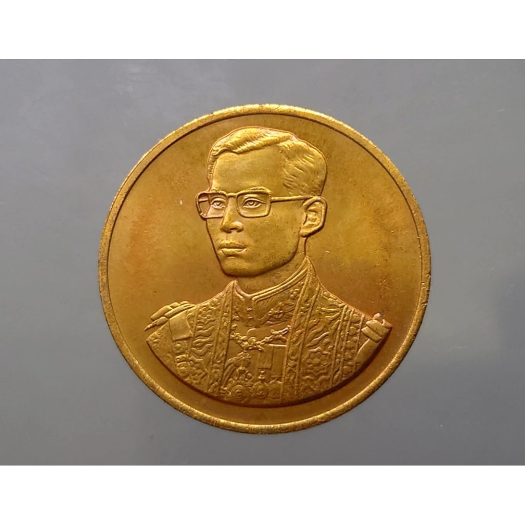 เหรียญที่ระลึก กาญจนาภิเษก ร9 เนื้อทองแดง(หลวงพ่อจรัญ ปลุกเสก) มูลนิธิพัฒนางานอัยการ ปี 2539 ซองเดิม