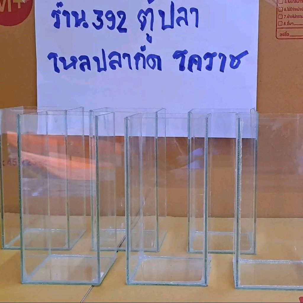 รายละเอียดสินค้า 🐠ชุดโหลปลากัด: ชุด 10 ใบ แถมกันแตก 2 ใบ รวม 12 ใบ ขนาดไซร์ กว้าง 3 ยาว 3 สูง 6 นิ้ว กระจกหนา 3 มม.
