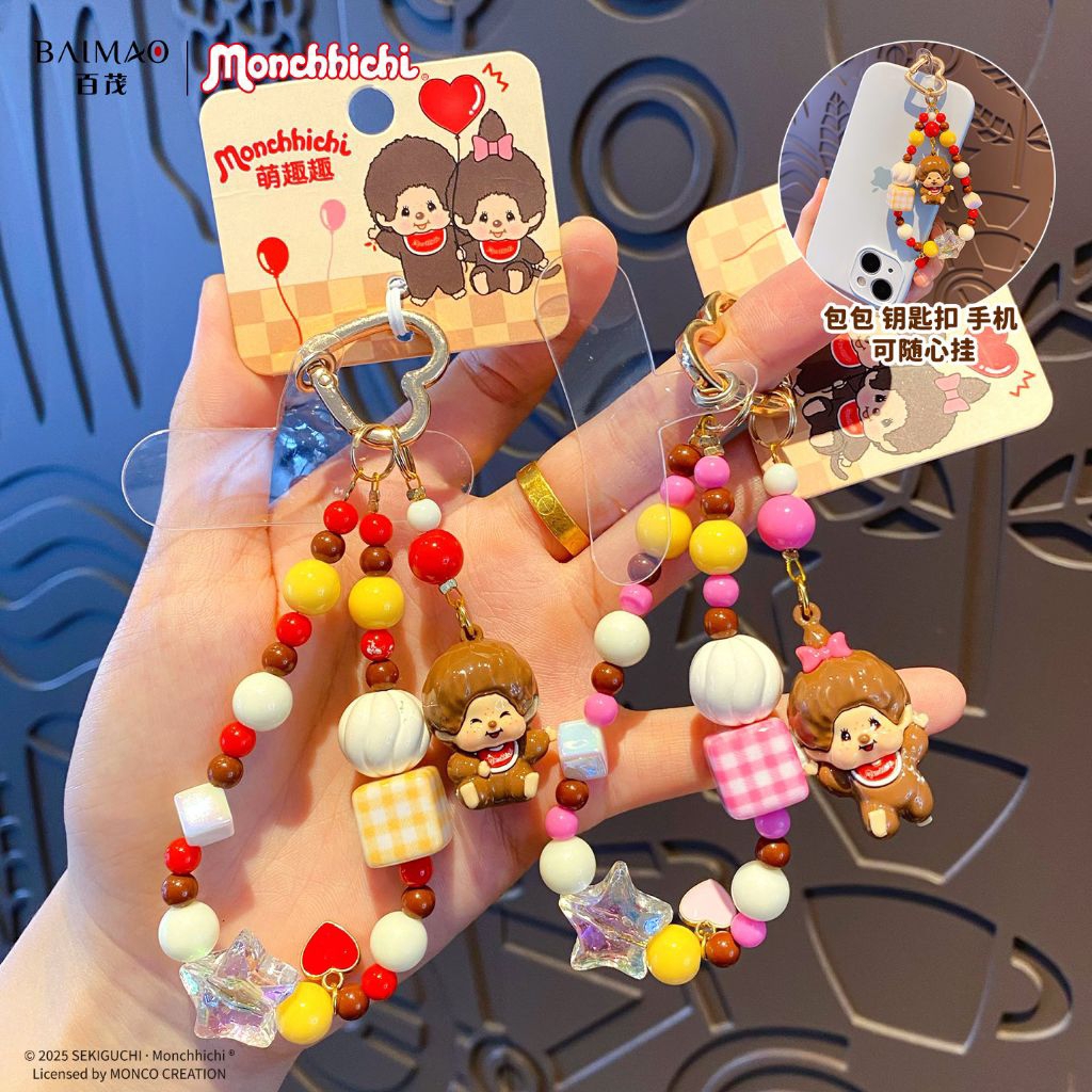 (ลิขสิทธิ์แท้) สายคล้องมือถือ พวงกุญแจ Monchhichi  มอนชิชิ ที่ห้อยกระเป๋า