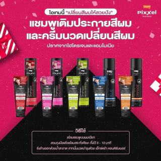 Lolane color refresh แชมพู/ครีมนวด เติมประกายสี 100 / 250 ml. - ถนอมเส้นผม บำรุง