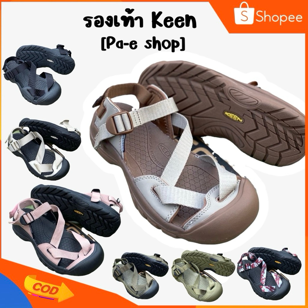🛒🔥รองเท้า KEEN Women’s Astoria West Sandal ใส่เดินเที่ยว ลุยๆได้ [พร้อมกล่อง[