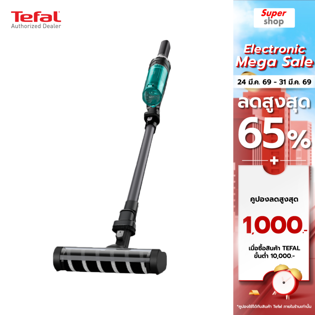 Tefal เครื่องดูดฝุ่นไร้สาย X-Nano Essential Soft Brush รุ่น TY1133KO กำลังไฟ 100 วัตต์
