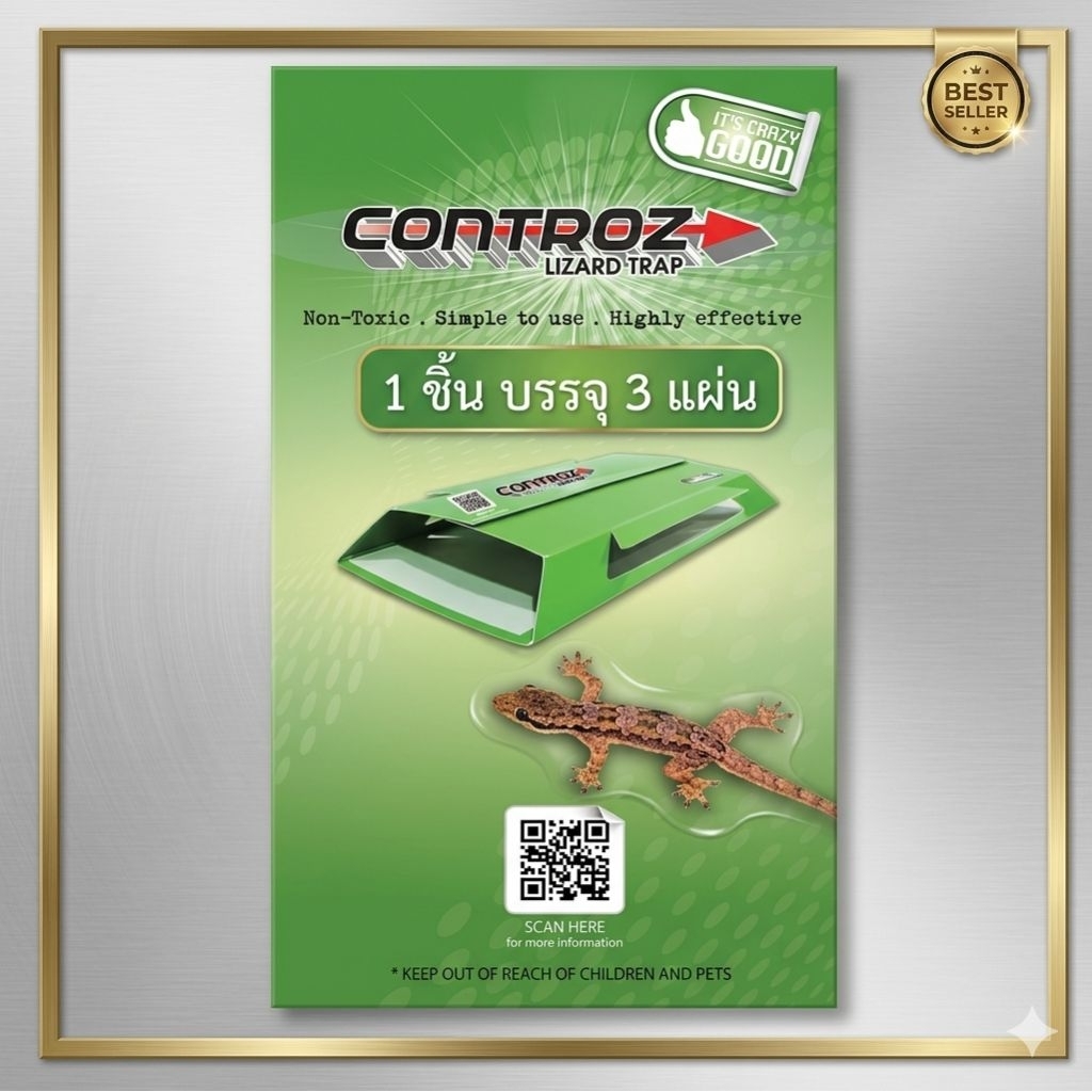 [ไม่ต้องวางเหยื่อ]บ้านจิ้งจกอย่างเหนียว ยี่ห้อ Controz กับดักจิ้งจก กาวดักจิ้งจก Lizard Trap