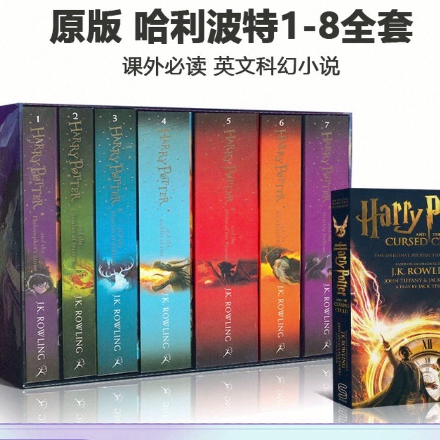 ตำนานที่ต้องมี! เจาะลึกความสนุก Harry Potter 8 เล่ม ครบชุดภาษาอังกฤษ สำหรับเด็กและนักสะสม