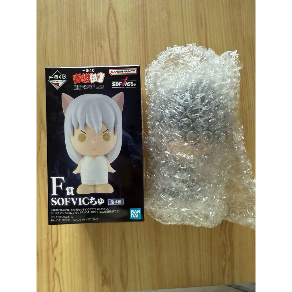 Ichiban Kuji Yuyu Hakusho Sofvic Hiei