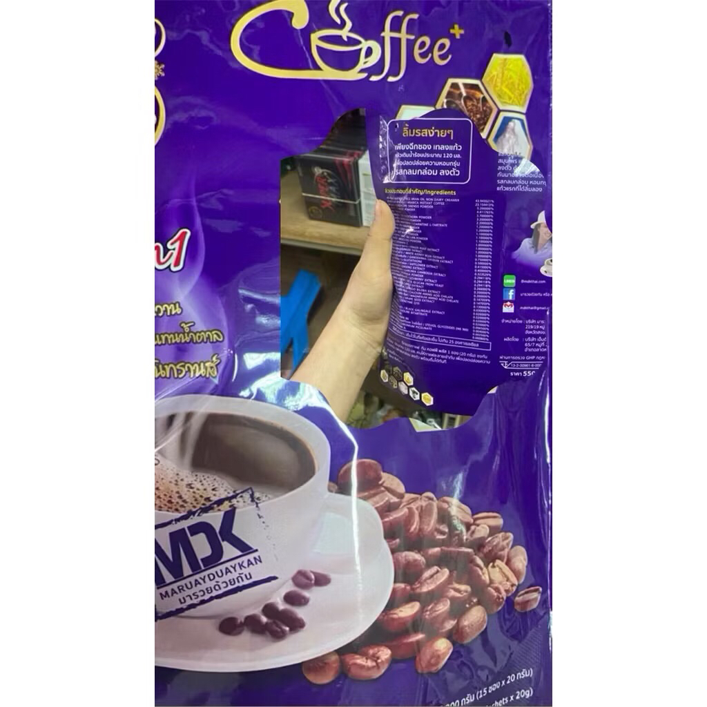 กาแฟภีมคอฟฟี่  (1ห่อ15ซองเล็ก) 39in1Peem Coffee plus ของใหม่ผลิตล่าสุด