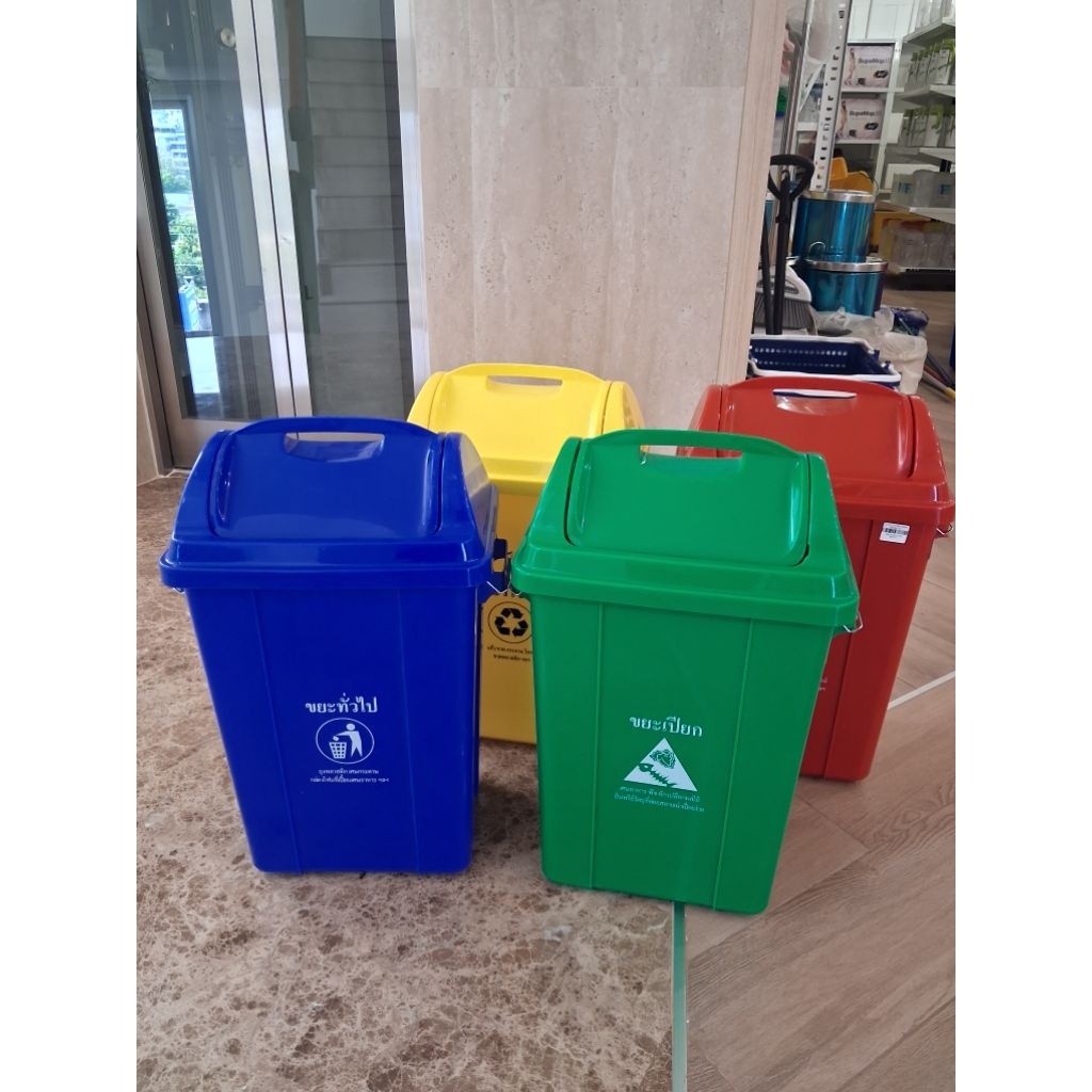 พร้อมส่งจากไทย ถังขยะพลาสติกขนาดใหญ่ 60 ลิตร พร้อมฝา แยกประเภท Large Plastic Garbage Bin with Lid 60 litre