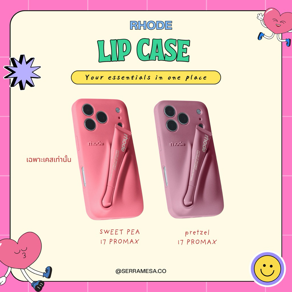 พร้อมส่งจากไทย ✨ RHODE spring collection 💕 (Lip Tint, Case, Snap on) ของแท้ 1000%