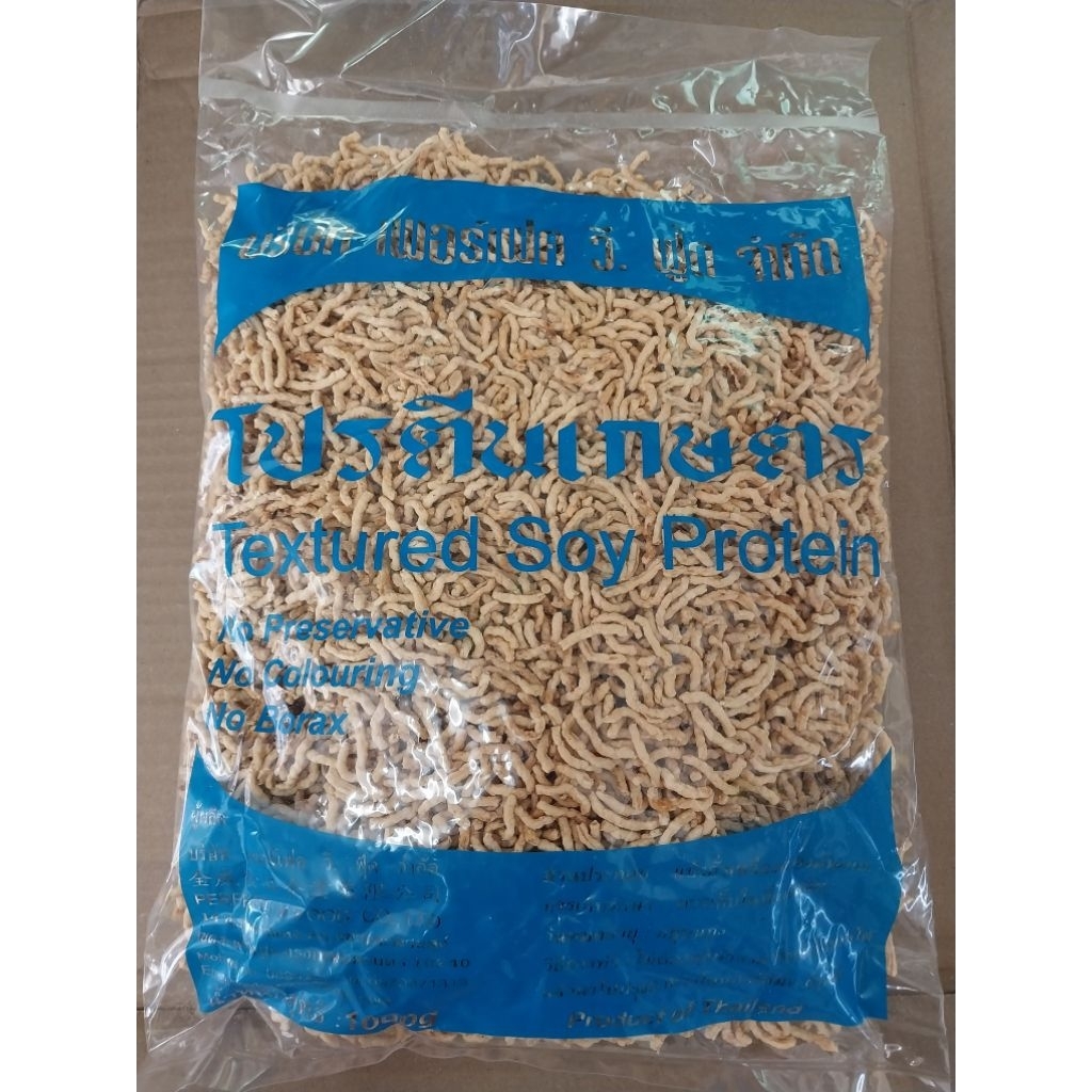 โปรตีนเกษตรหมูสับเฟอร์เฟค 1000g