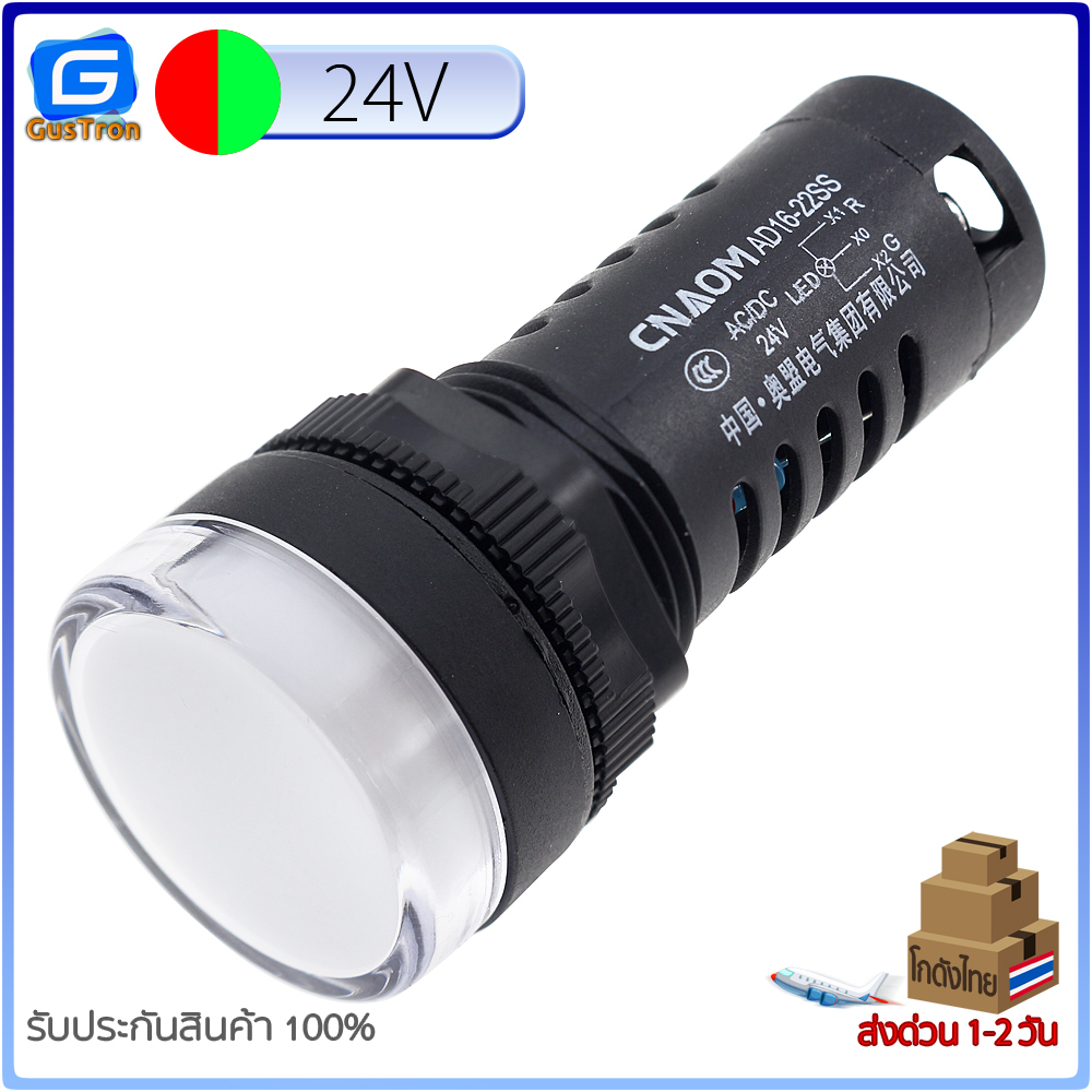 หลอดไฟสัญญาณ AD16-22SS LED AC/DC 2สีในหลอดเดียว สีแดง-เขียว 12V 24V 220V 22mm Pilot lamp red and green LED two-color pow ราคา ถูกที่สุด ดีลบีเคเค แกลเลอรีภาพที่ 5