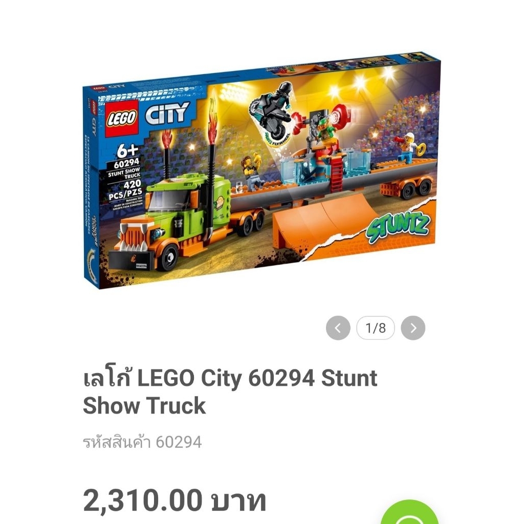 lego Friensd มือสองของครอบ ไม่มีกล่องขอคนรับได้