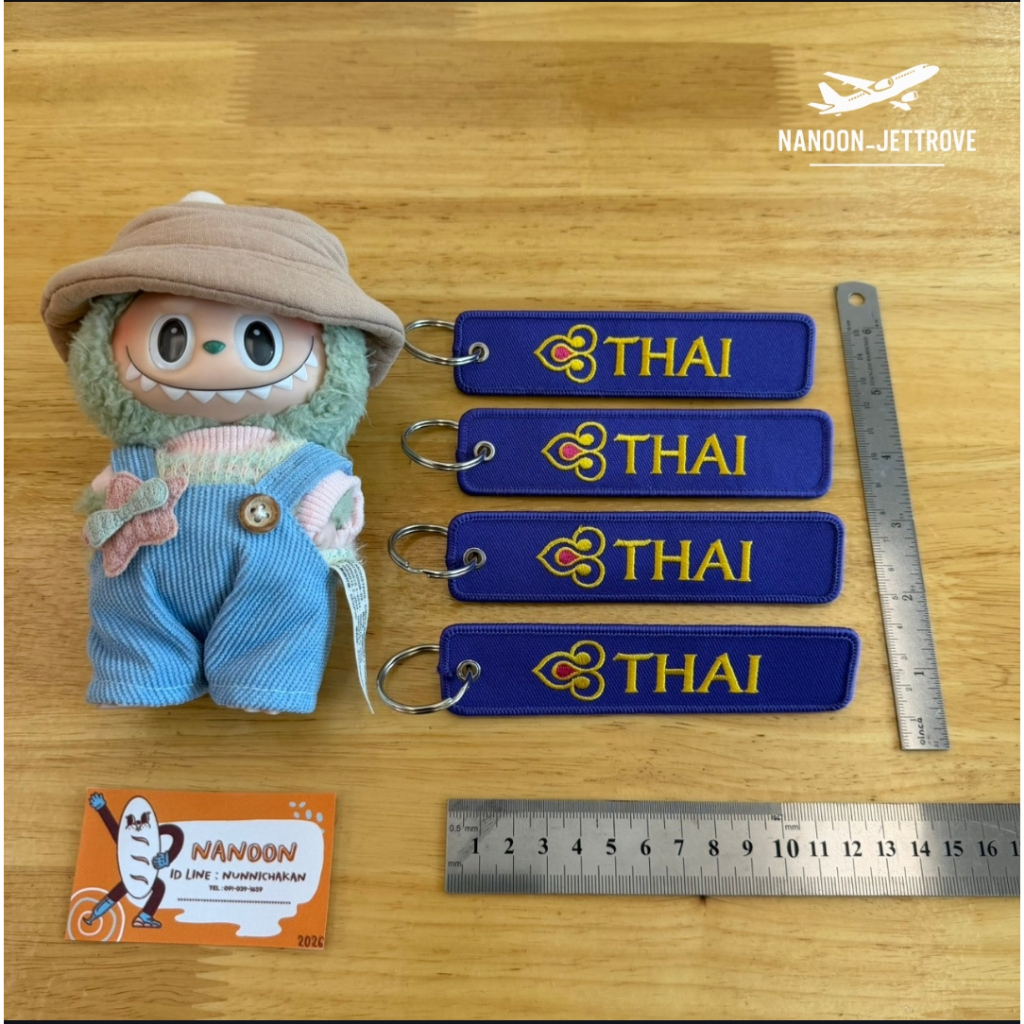 ✨NEW Keychain พวงกุญแจ | ส่งด่วนทันที | แฟนพันธ์แท้ | ของสะสม