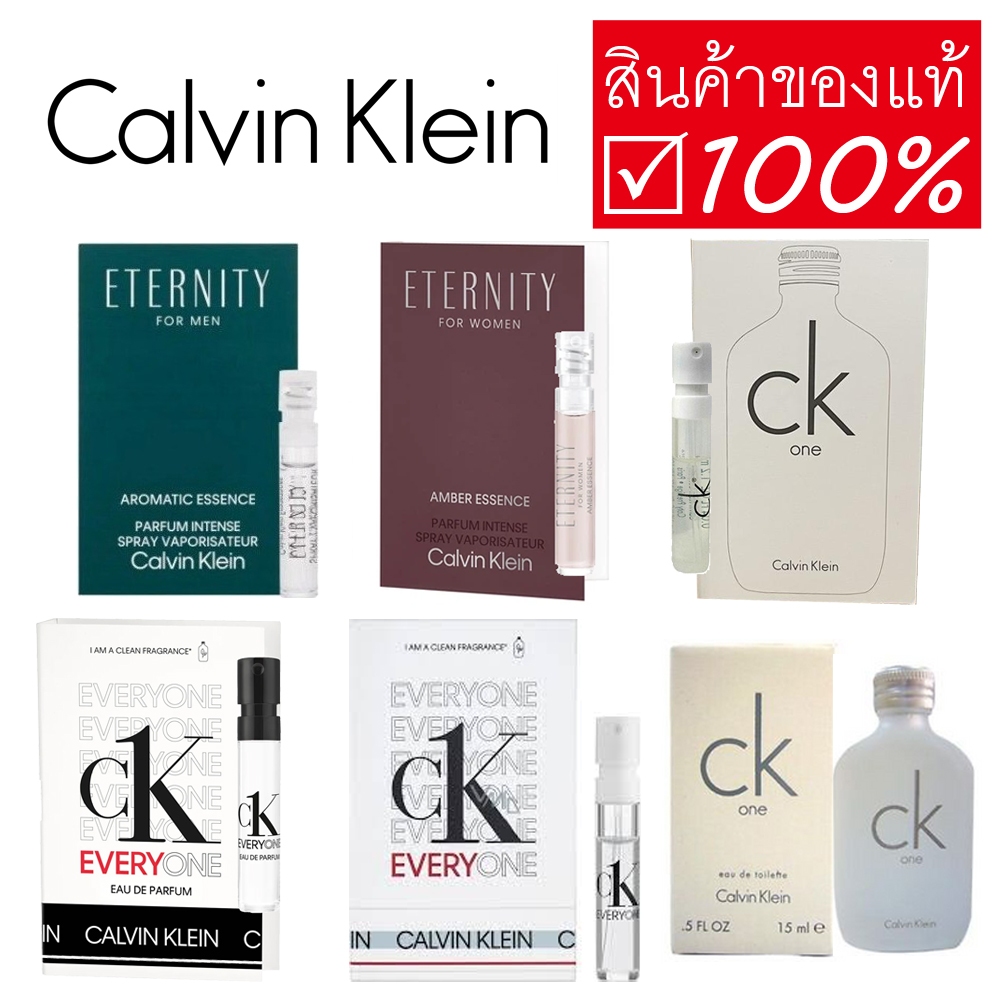 [พร้อมส่ง] น้ำหอมจิ๋ว น้ำหอมพกพา น้ำหอมขนาดทดลอง น้ำหอมของแท้ CK one Calvin Klein One everyone CK et