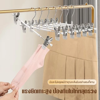 ไม้แขวนกางเกงสำหรับใช้ในบ้าน เคลือบสีแบบจุ่ม สแตนเลส 304 ไม่ทำให้เกิดรอยและกันลื่น อเนกประสงค์สำหรับการจัดเก็บ 10ชิ้น