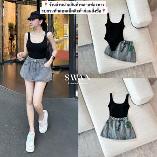 Set เสื้อบอดี้สูททรงเข้ารูป (ทักแชตสอบถามสต็อกก่อนสั่งน๊า)