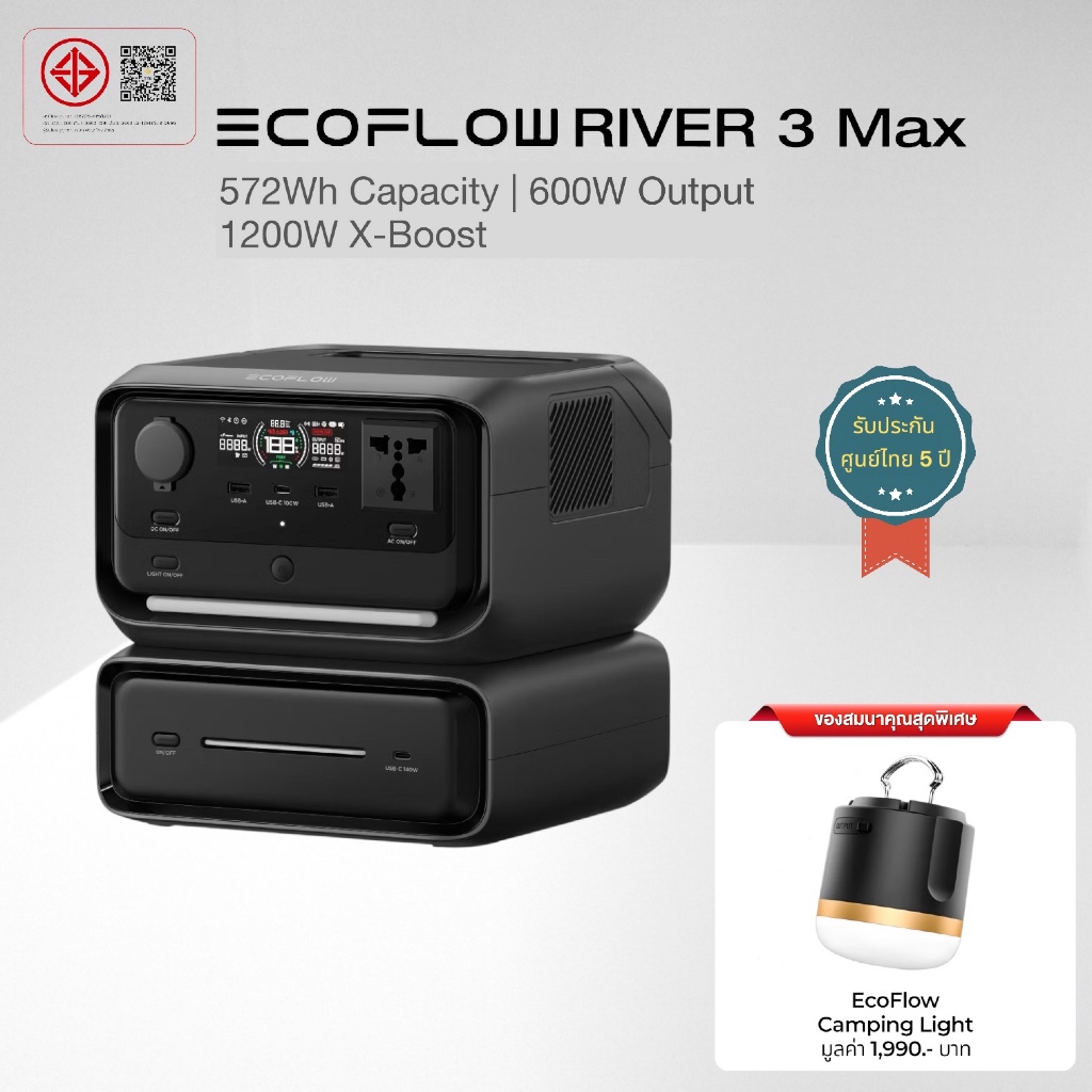 ใหม่ EcoFlow RIVER 3 MAX Portable Power Station ไฟฟ้าพกพาเคลื่อนที่ได้ รองรับโซล่าเซลล์