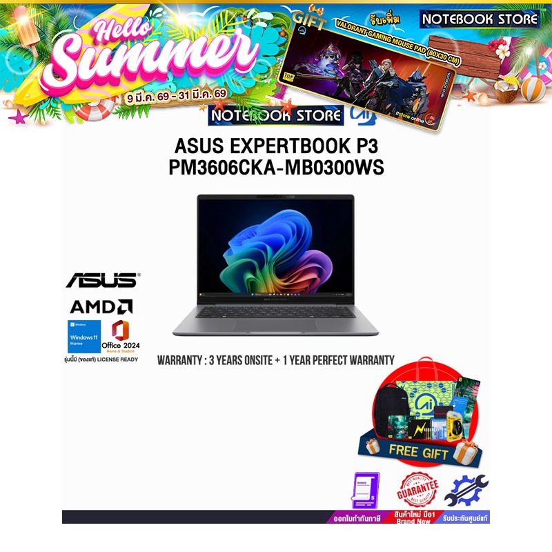 ASUS EXPERTBOOK P3 PM3606CKA-MB0300WS /Ryzen AI 5 330/ประกัน 3 Years Onsite + 1 Year Perfect Warrant