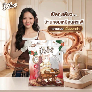 Oshoo ทรายแมว โอชู่ ขนาด 10ลิตร x 3ถุง 🧡ยกกระสอบ