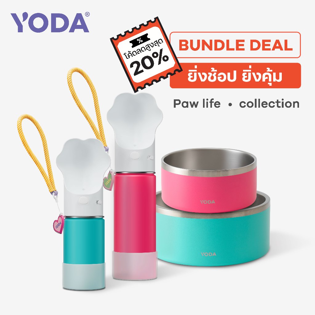 (ลดโหด Bundle deal) YodaBottle • Paw life collection