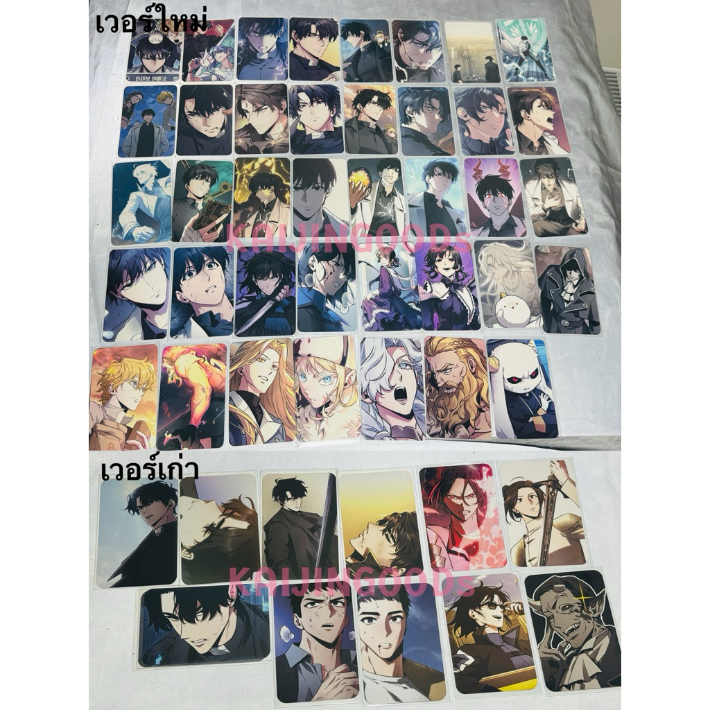 (✅พร้อมส่ง) ORV Photo card มุมมองนักอ่านพระเจ้า อ่านชะตาวันสิ้นโลก โฟโต้การ์ด ออฟฟิศเชียล [แยกขาย]