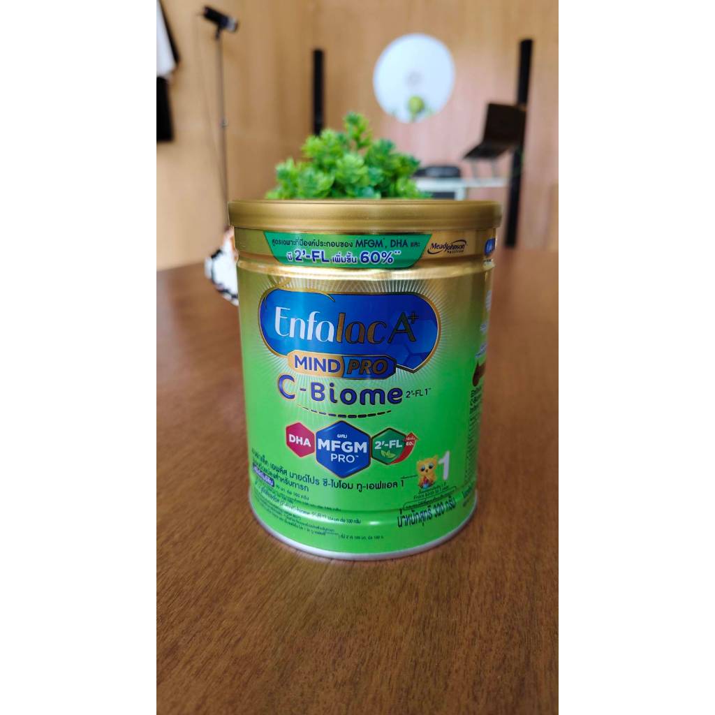 Enfalac A+ C-Biome สูตร1 320 g เอนฟาแล็ค เอพลัส ซีไบโอม นมสูตรผ่าคลอด