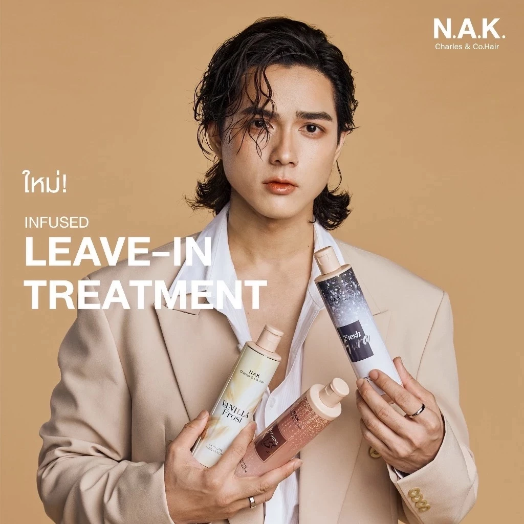 N.A.K. Hair Perfume Serum เซรั่มผมหอม ติดทนยาวนาน 24 ชั่วโมง
