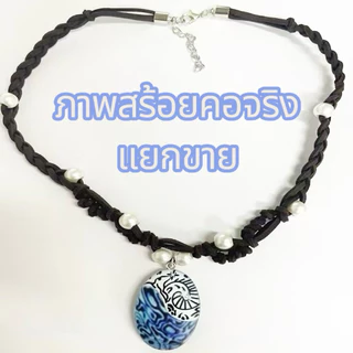 พร้อมส่ง Moana 2 ชุดโมอาน่า 1 ชุดโมอาน่าผู้ใหญ่ เด็ก ผู้ใหญ่ สร้อยคอ วิกผม แยกขาย