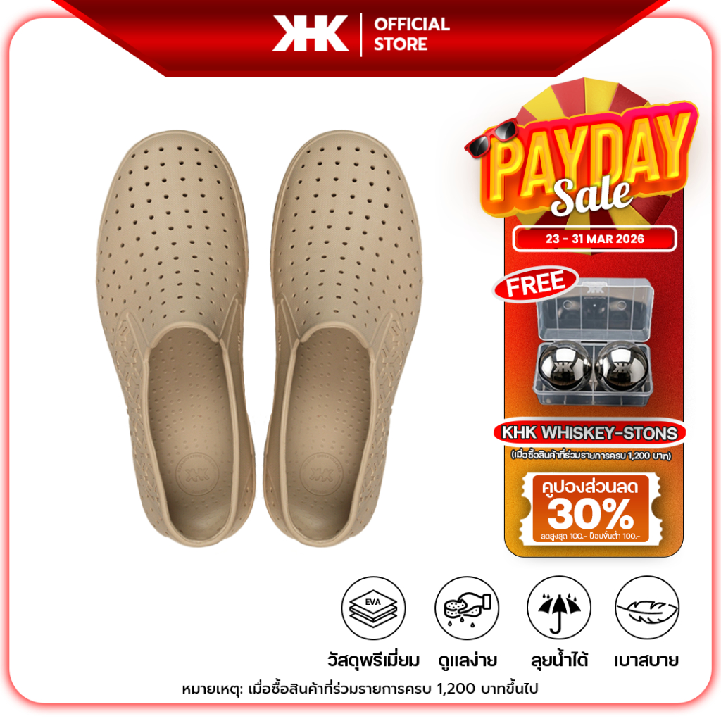 [🔥Hot Deal]  KHK SHOES รุ่น KHK ONE - BEIGE สีเบจ รองเท้ายางeva evashoes กันน้ำ คัทชูยาง