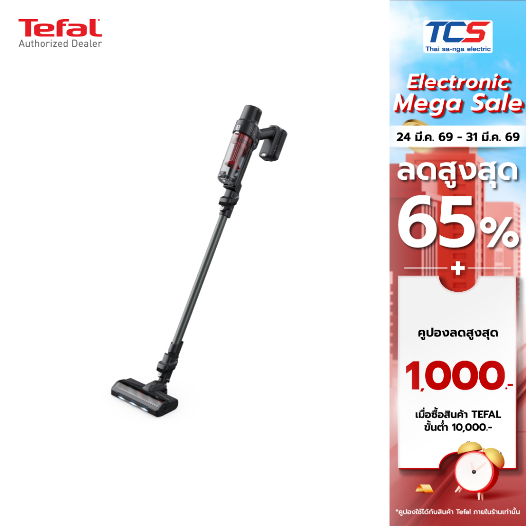 Tefal เครื่องดูดฝุ่นไร้สาย X-PERT 7.60 รุ่น TY6A75WO 18.5V ใช้งาน 45 นาที ของแท้ ประกัน 2 ปี