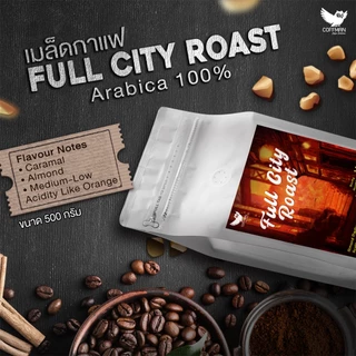 Coffman เมล็ดกาแฟ 500 กรัม อาราบิก้า 100%